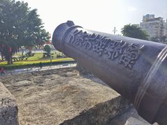 -石炮台公园
