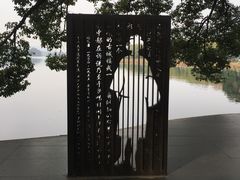 -西湖外事游船(花港观鱼码头)