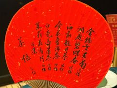 -誉八仙粤菜(万象天地店)