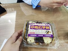 -老鼎丰(靖宇街总店)