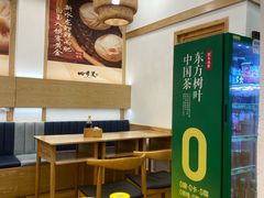 -四季美汤包(户部巷店)