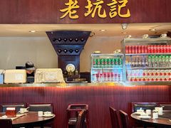 -老坑记·香港经典粤菜馆