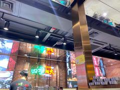 -四季烟火烧烤酒场