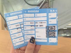 -星美影商城(京基IMAX店)