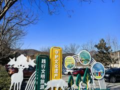 -北京周口店北京人遗址博物馆