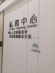 点击看大图 -奥本瑜伽·普拉提