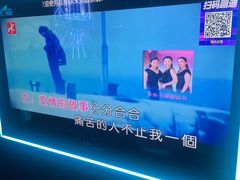 -唐会ktv(虹口店)