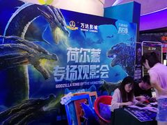 -万达影城(汉街万达广场IMAX店)