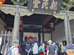-平遥县衙