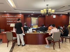 -爱康国宾体检中心(五角场万达广场分院)