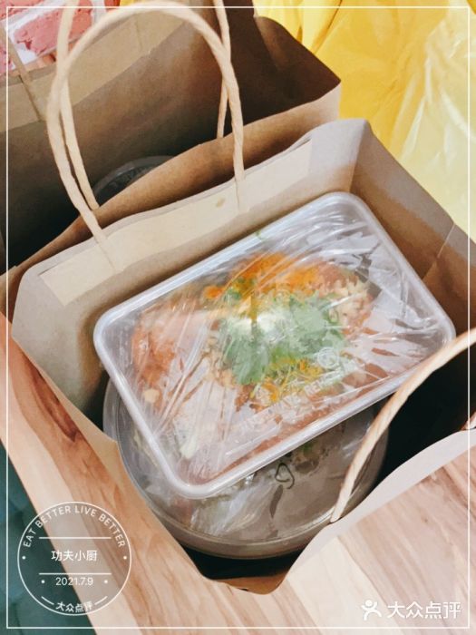 Kung-fu Cuisine 功夫小厨图片