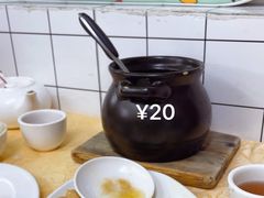 -醉贤居