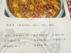 -黑皮酸菜鱼(绣花巷店)