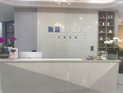 点击看大图 -黛蓝形象定制