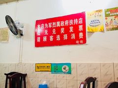 -百年粉蒸牛肉