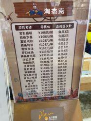 -宾果乐园·儿童乐园·手工乐园