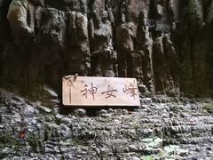 -龙门涧景区