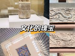 -敦煌市博物馆