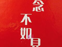 大堂-刁姐火锅(五小区店)