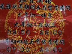 -深井陈记烧鹅酒家(新填地街店)