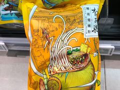 -盒马鲜生(杭州运河上街店)