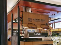 -将军府·鸡毛店(武侯祠店)