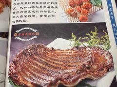 菜单-老白清真烧烤(锦州旗舰店)