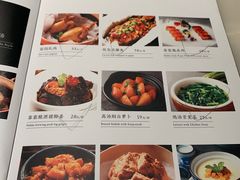 菜单-客语客家菜(琶洲保利店)