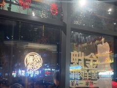 -木屋烧烤(龙岗南联店)