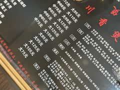 -川香煲(茅台路店)