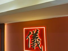 -聚味罗记大排檔·鲜鱼杂·甲鱼煲•龙虾馆(科学馆店)