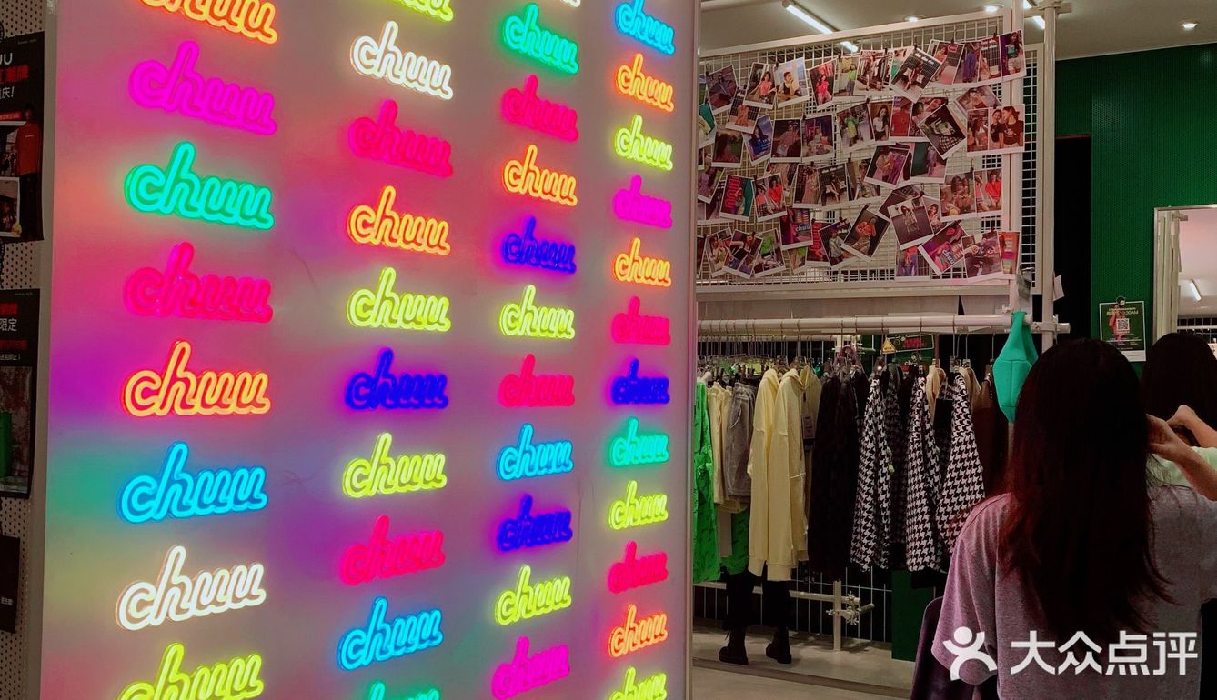 韩国牌子,chuu,好多辣妹装