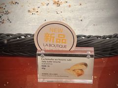 -Salon de The de Joel Robuchon(外滩18号店)