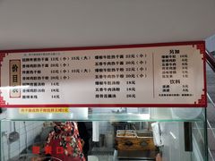 -蔡记炸酱热干面(昌里路店)