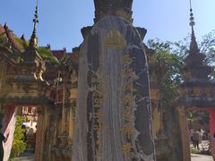 -西双版纳总佛寺