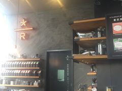 -星巴克(成都太古里二店)