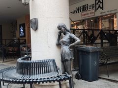-鲁邦国际风情街(麦世达韩国精品百货店)