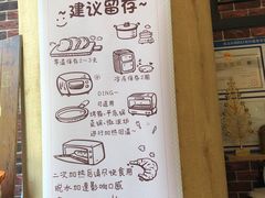 -熊叔熊婶面包房(团结湖店)