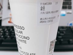 -茶缸AMOKKA COFFEE