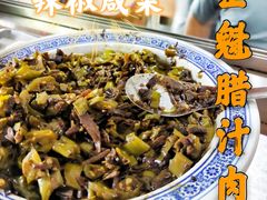 -王魁腊汁肉夹馍(柿园路店)