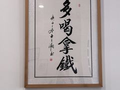 -白鹅咖啡(金城花园店)