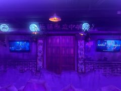 -长藤鬼校(钟楼店)
