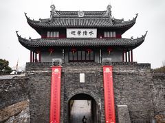 -相门城墙文化休闲景区
