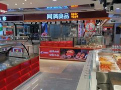 -阿满食品(大连商场店)