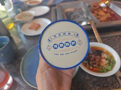 -皇城老妈川味火锅·大连海鲜火锅(港湾店)