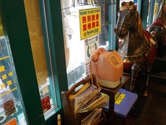 -幸运小丑汉堡(Bay Area本店)