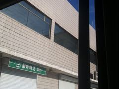 iphone_upload_pic-牡丹江海浪国际机场