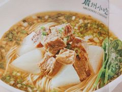 -眉州小吃(石景山店)