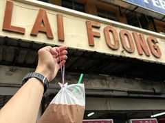 -丽丰茶冰室