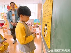 -天津蜂巢幼儿园·托育